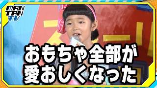 永尾柚乃「おもちゃ全部が愛おしくなった」　“トイ・ストーリー愛”を熱弁！「トイ・ストーリー5」ジャパンプレミア
