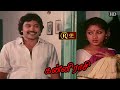 Kanni Raasi Full Movie HD Prabhu Revathi Goundamani Ilayaraja Pandiarajan Super Hit Movie HD