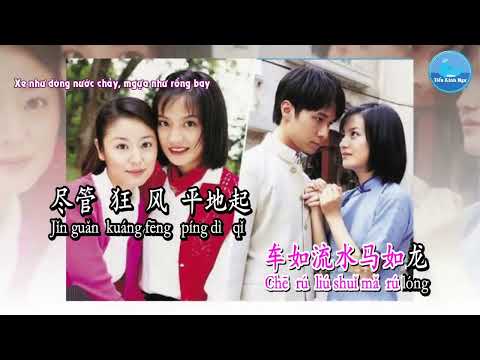 Qing Shen Shen Yu Meng Meng - Andy Tran