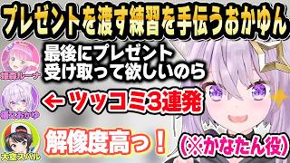 かなたんのツッコミ解像度がヤバすぎたおかゆんｗ【ホロライブ 切り抜き/猫又おかゆ/天音かなた/姫森ルーナ/大空スバル/兎田ぺこら/AZKi/雪花ラミィ】