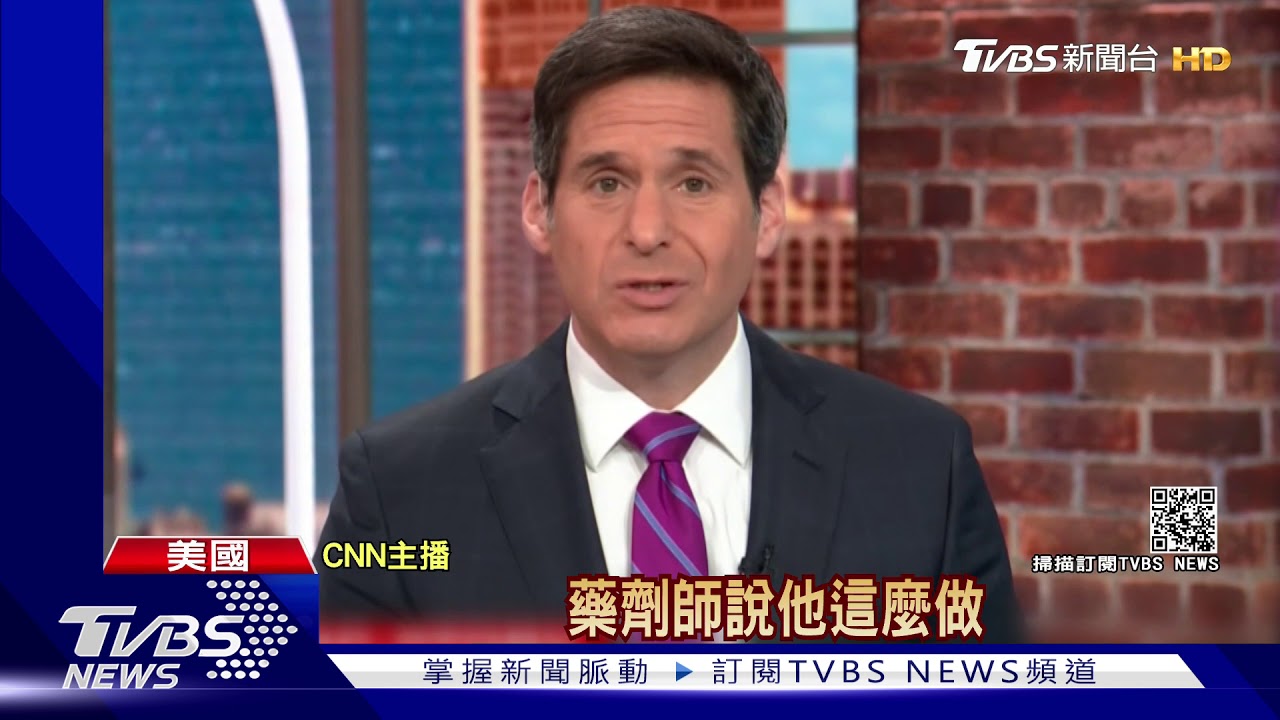 接種使人突變 美藥劑師毀莫德納疫苗遭逮