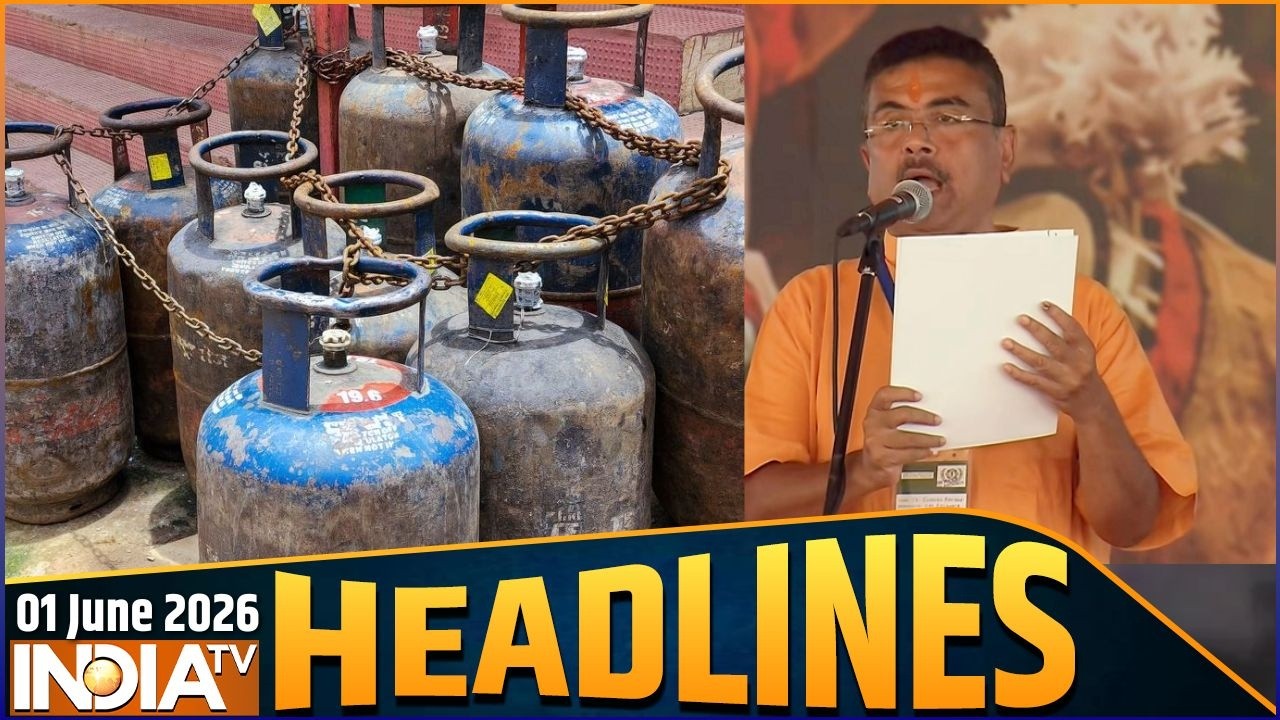 Headlines: इस घंटे की बड़ी खबरें | Suvendu Adhikari | LPG Commercial Gas price | TMC Protest | CBSE