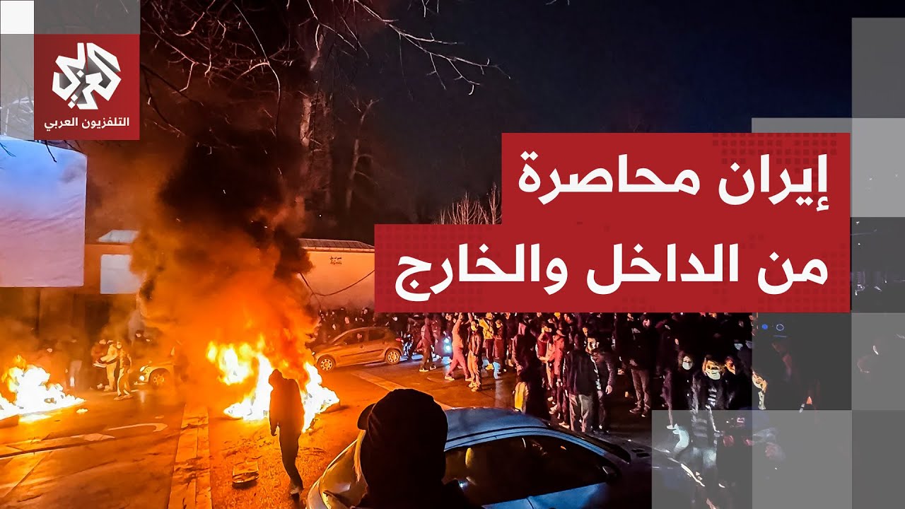 إيران أمام منعرج خطير.. عملاء الموساد يخترقون عمق طهران وأميركا تصصعد تهديدا?