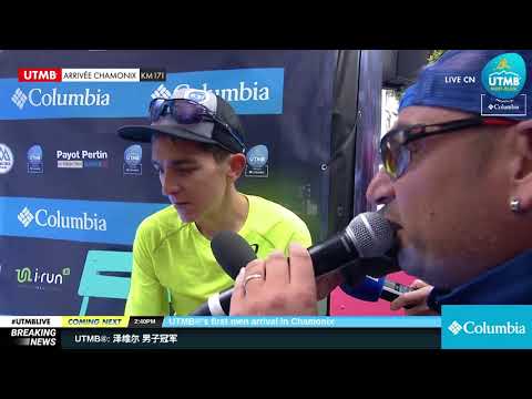 UTMB® 2018 男子完赛选手 1 (CN) - Xavier THEVENARD
