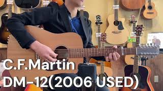 Video thumbnail for [試奏動画] Martin / DM-12(2006年製 USED) played by 楓太 by 楽器の店ポンポロプーchannel