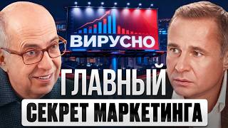 Стратегия ПРОДВИЖЕНИЯ в 2026 на реальном кейсе | Игорь Манн