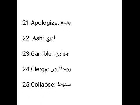 50 Important English vocabularies with Pashto meaning|English to Pashto