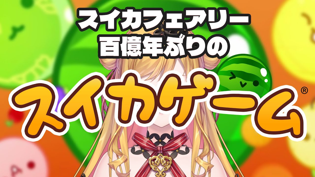 YouTubeサムネイル