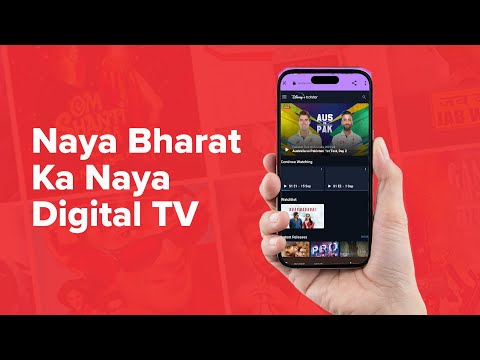 PlayboxTV One Stop Destination For All Your Entertainment