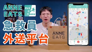 Re: [新聞] 兒泡澡溺斃！男外送員「假冒女義消」進門