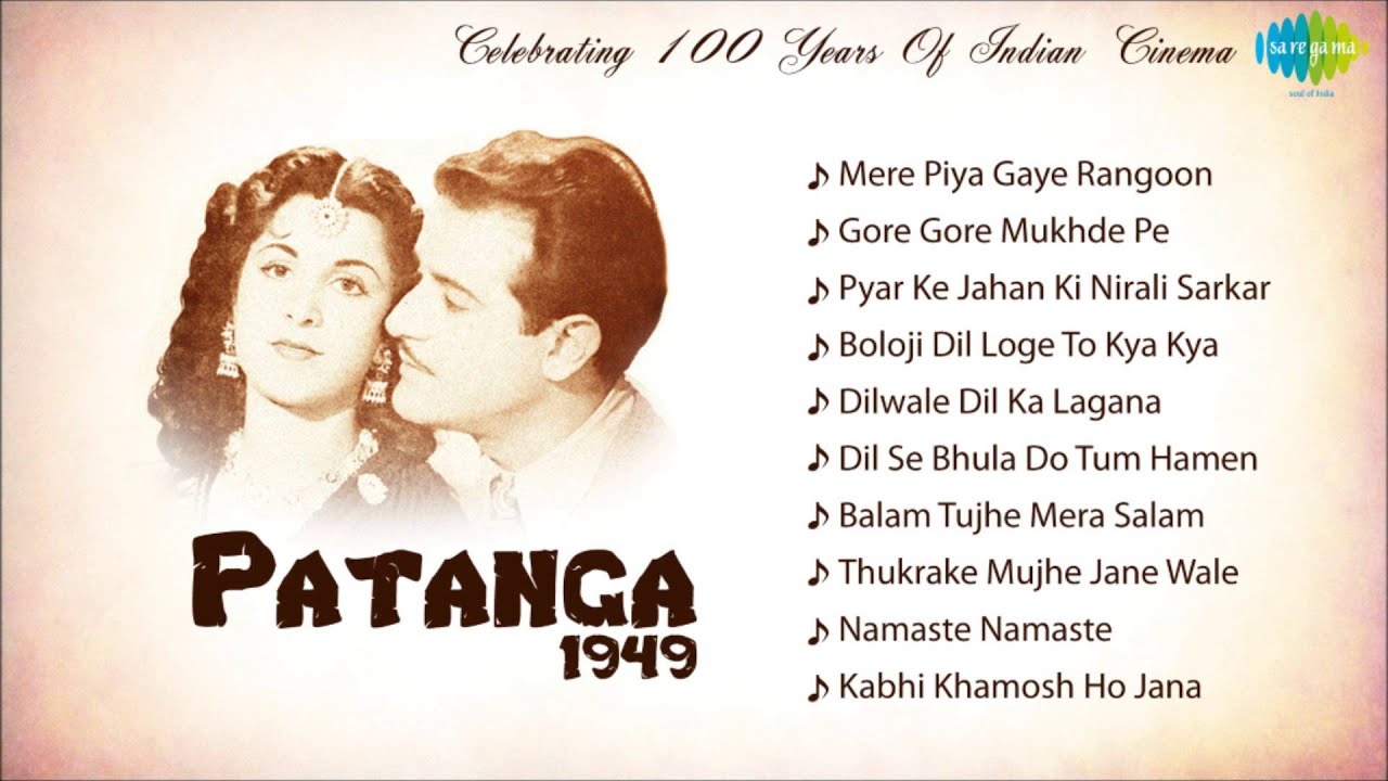 Patanga video thumbnail