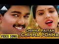 சின்ன பையன் Video Song Deva Movie Songs Vijay Swathi Deva