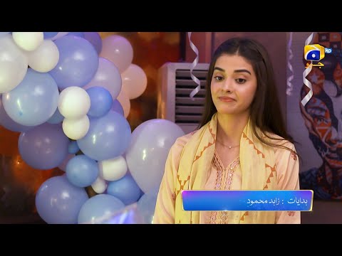 Nikah Episode 51 Promo | Tonight at 7:00 PM On Har Pal Geo