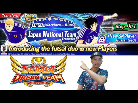 Captain Tsubasa Dream Team GOLDEN-23 PART 3 PREVIEW! THE FUTSAL DUO! キャプテン翼 足球小將