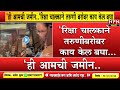 ही आमची जमीन रिक्षा चालकाने तरुणी बरो�