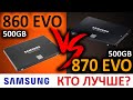 SSD Samsung MZ-77E500BW