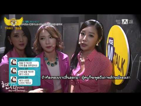 [THAI SUB] 131031 - Nine Muses M!Countdown BTS Message to CEO