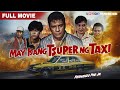 FPJ S Restored Full Movie May Isang Tsuper Ng Taxi HD Fernando Poe Jr