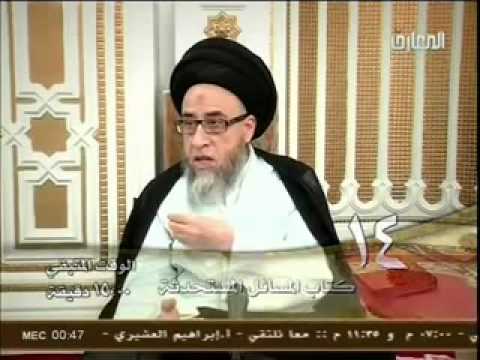⁣الوشم - المحادثة مع الاجنبية - 14 - المسائل المستحدثة - صباح شبر