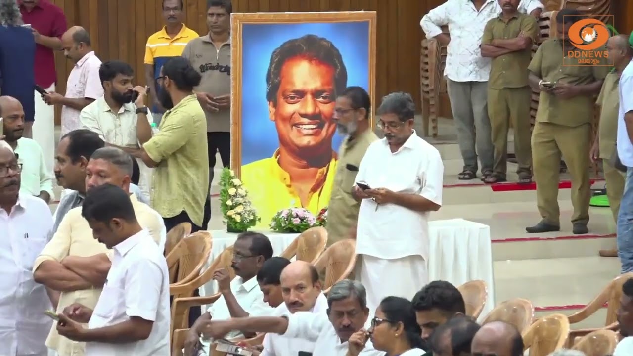 പ്രിയ നടനെ അവസാനമായി കാണാൻ ടൗൺഹാളിലേക്ക് ജനപ്രവാഹം