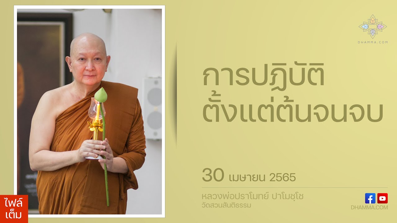 รูปภาพ ดาวโหลด Google Youtube SEO