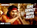 Judwaa 2 - OST by Amit Mishra