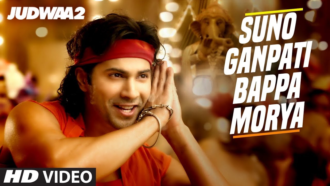 Suno Ganpati Bappa Morya Lyrics | Judwaa 2 | Varun Dhawan, Jacqueline | Amit Mishra | Sajid Wajid