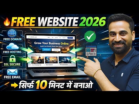 How To Make A Free Website In 2026 | Website Kaise Banaye