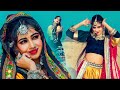 डोरो | New Rajasthani Song 2024 | बहोत ही प्यारा राजस्थानी सां