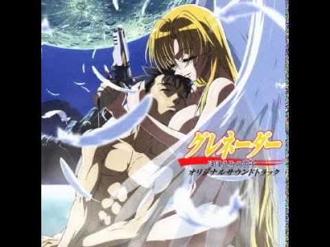 Kyoudai Naru Shikaku - Grenadier