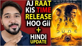Dune HBO Max Release Time | Dune Release Time In India | Dune Ott Release Time | Dune 2021