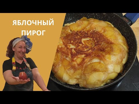 #249 Famous fried pie driving the world crazy! Quick and easy, just 1 egg needed