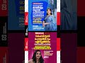 Honey Bhaskaran Facebook Post Against Rahul Mamkootathil Rini George Against Young Political Leader