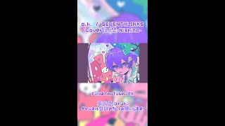 p.h. /SEVENTHLINKS(Cover)西埜-Nishino- #歌ってみた #no_24 #seventhlinks #shorts