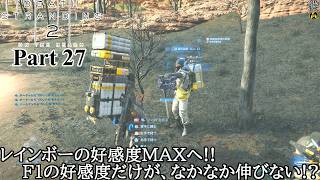 【実況】元・伝説の配達人で再び世界を繋ぐ旅人 DEATH STRANDING 2 : ON THE BEACH Part 27【だいP】【デス・ストランディング2】