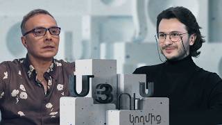 Մյուս կողմից. Հրաչ Քեշիշյան