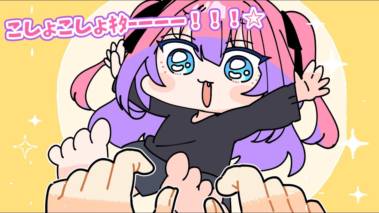 YouTubeサムネイル