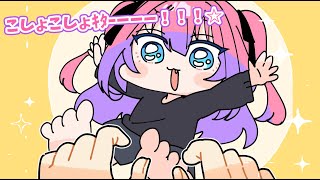 じゃないんだよw【兎田ぺこら/綺々羅々ヴィヴィ/hololive/ホロライブ 手描き】