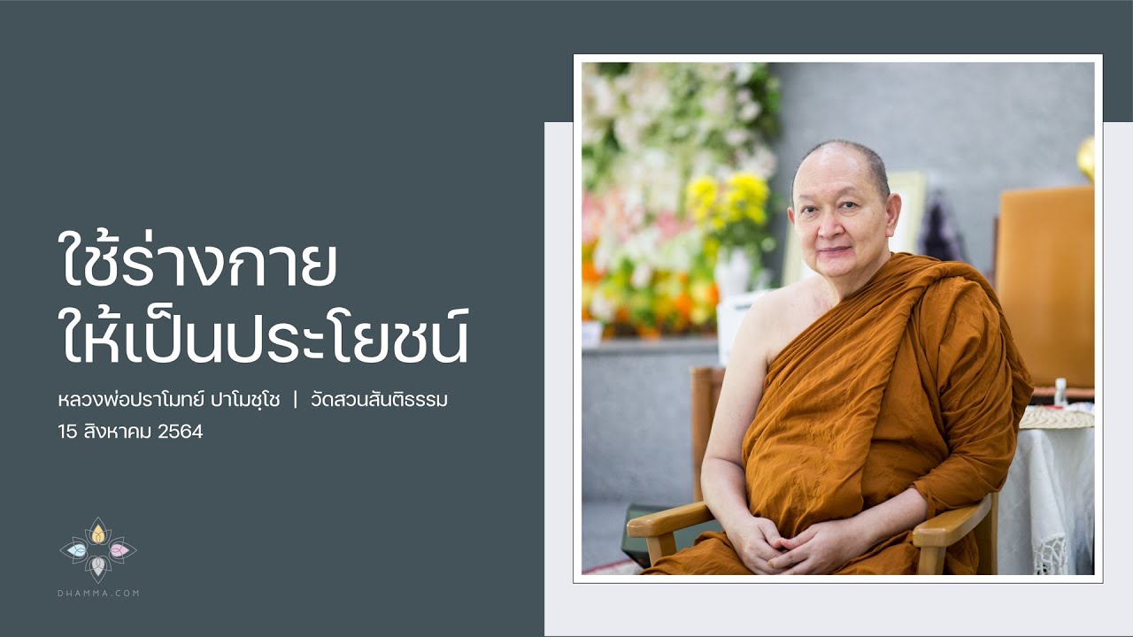 รูปภาพ ดาวโหลด Google Youtube SEO