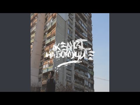 Океанът на боклуците