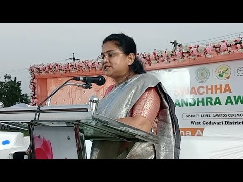 ప:గో:జిల్లా స్వచ్ఛంద అవార్డ్స్ కార్యక్రమంలో పాల్గొన్న జిల్లా కలెక్టర్ చదలవాడ నాగరాణి(ఐ ఏ ఎస్)