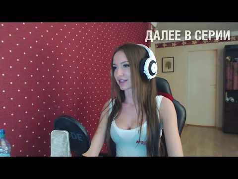 ШОК! ДЕВУШКА ПОКАЗАЛА ГРУДЬ РАДИ ДРАГОН ЛОРА! - CS:GO