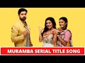 Muramba Serial Title Song मुरांबा मालिका शीर्षक गीत Shas