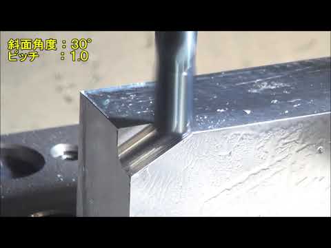 加工ガイダンス機能　C面を加工