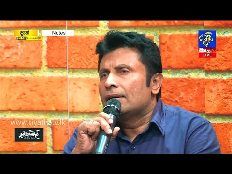 Oba Langa Inna | Anura kumara Mannapperuma | 7 NOTES | Siyatha TV | 01- 06 - 2019