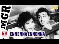 Mugarasi Movie Songs Ennenna Ennenna MGR Hits Jayalalitha Hornpipe