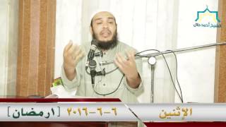 صورة سلسلة وقفات تربوية من السيرة النبوية