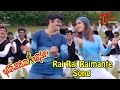 Bhalevadivi Basu Movie Songs Rayyi Rayyi Mandi Video Song Bala Krishna Shilpa Shetty