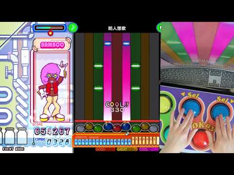 [pop'n music] Sakimori souka Normal Full Combo