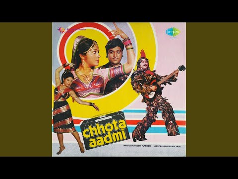 Poster haule haule haule se aaja